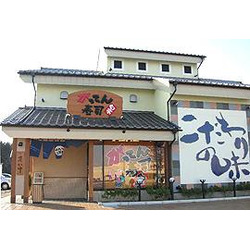 がってん寿司 宇都宮カトレアガーデン店
