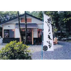 野点庵