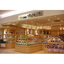 矢島園 haFuho