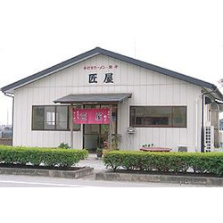 匠屋
