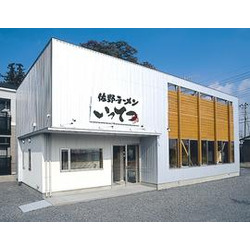 佐野ラーメン いってつ