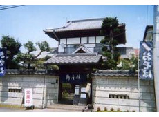 御座候 宇都宮市手打そば極細