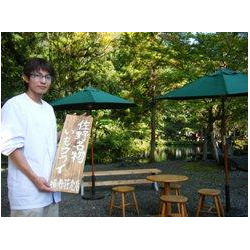 福寿荘売店