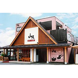 ビックミート山久 矢板店