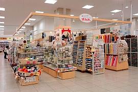 ホームセンター 宇都宮エリア お店 スポットを探す 栃ナビ